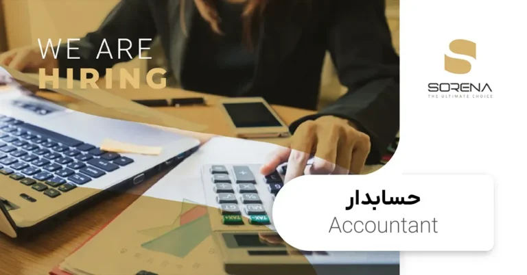 hiring accountant image 1
