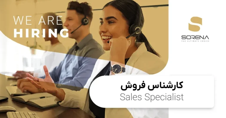 hiring sales specialist image1